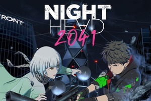 夏アニメ「NIGHT HEAD 2041」放送情報・キービジュアル・PV公開！ 興津和幸、Lynnら追加キャストも発表 画像