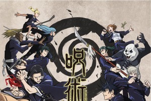 【キャラ誕生日まとめ】7月2～9日生まれのキャラは？ 「呪術廻戦」七海建人から「銀魂」沖田総悟、「バクテン!!」七ヶ浜政宗まで 画像