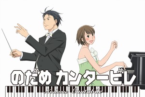 “ピアノ”キャラといえば？ 3位「のだめカンタービレ」野田恵、2位「エヴァ」渚カヲル、1位は…＜21年版＞ 画像
