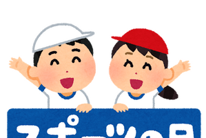 一番好きなスポーツアニメは？ アンケート〆切は7月12日【#スポーツの日】 画像