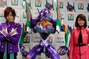 セブン-イレブンとエヴァのコラボ企画　DAIGOと加藤夏希が絶句 画像