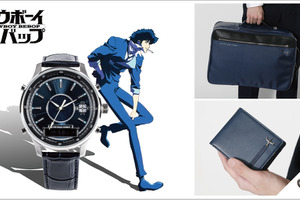 「カウボーイビバップ」スパイク・スピーゲルがモデル！ クールな腕時計、バッグ、財布登場 普段使い◎ 画像