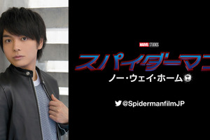 声優・榎木淳弥、「スパイダーマン」最新作でも吹替続投決定！「嬉しい！よかったー！」 画像
