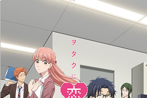 “テレワーク”でも仕事をこなせそうなキャラといえば？ 3位「ヲタ恋」二藤宏嵩、2位「呪術廻戦」七海建人、1位は…【#テレワーク・デイ】 画像