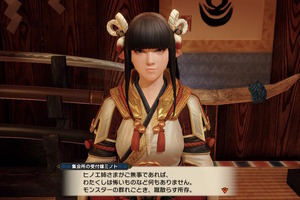 「モンハンライズ」幼少期のカムラ美人姉妹が“閃光玉”級に眩しい！ミノトの「ねぇね」呼びに衝撃走る 画像