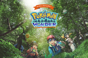 ポケモンを大自然のなかで探索！ よみうりランド新アトラクション「ポケモンワンダー」7月17日オープン 画像