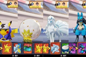 「ポケモンユナイト」使いやすくて強いポケモンは？ おすすめ7匹＆技セットをピックアップ！ 画像