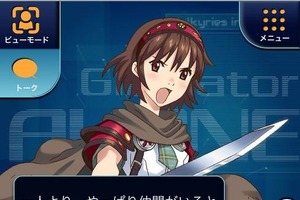 STUDIO4°Cの映像が光る　DeNAがRPG『夕暮れのバルキリーズ』配信開始 画像