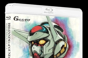 富野由悠季が動く、「Gレコ」ドキュメンタリーBlu-ray　2週間の劇場限定販売決定 画像