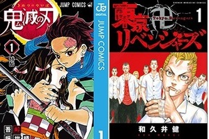 「鬼滅の刃」「東リベ」「スパイファミリー」がランクイン！ めちゃコミック6月「月間レビュー漫画ランキング-少年・青年漫画編-」 画像
