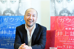 バルセロナの街に身を浸して見えてきたもの 井上雄彦 が描くガウディ＜前篇＞ 画像