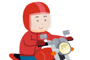 “バイク”キャラといえば？ アンケート〆切は8月13日【#バイクの日】 画像