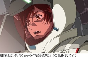 『機動戦士ガンダムUC』福井晴敏インタビュー（ストーリー担当）　5年の歳月を経て完結　後編 画像