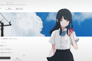 終末世界の少女たちを描くテキストADV「ナツノカナタ」無料Steam早期アクセス開始！ 画像