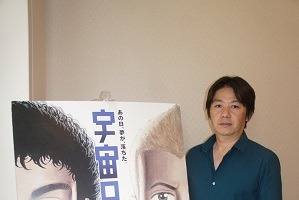 「宇宙兄弟＃0」永井幸治氏インタビュー（読売テレビプロデューサー） 企画誕生と映画制作を語る 画像