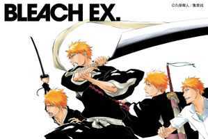 「BLEACH」初の原画展、渋谷ヒカリエにて開催決定！ 久保帯人FC会員限定プレビューデイ＆トークイベントも 画像