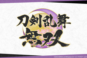 ニンテンドースイッチ「刀剣乱舞無双」で使用したい刀剣男士は？ 推しの理由もあわせて大募集！【読者アンケート】 画像