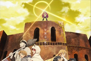 秋アニメ「無職転生」第2クール、放送日＆キービジュアル公開！ ルーデウス、ロキシー、そして“魔帝”キシリカの姿も 画像