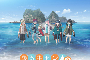 “バイク”キャラといえば？ 3位「銀魂」坂田銀時、2位「ゆるキャン△」志摩リン、1位は… 画像