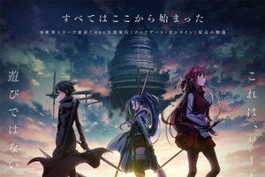 【キャラ誕生日まとめ】8月20～27日生まれのキャラは？ 「SAO」シノンから「天気の子」天野陽菜まで 画像