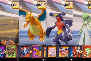 「ポケモンユナイト」ピカチュウは地味に強い!? ゲッコウガ、リザードン…アプデ後に勝てる注目ポケモン6選！ 画像