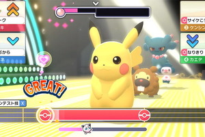 「ポケモン ブリリアントダイヤモンド・シャイニングパール」最新映像を公開！ リメイクでパワーアップした部分は？ 画像