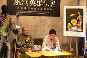 田中芳樹先生　ニコニコ本社「銀英伝カフェ」でヤン・ウェンリーの誕生日を祝う 画像