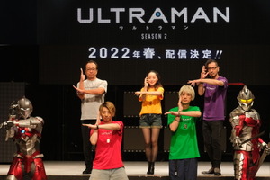 「ULTRAMAN」木村良平、江口拓也、潘めぐみらがシーズン2キックオフイベントに登壇！ 配信時期も発表 画像