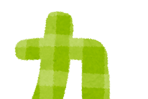 “9”で思い浮かぶキャラは？ アンケート〆切は9月9日 画像