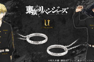 「東京リベンジャーズ」千冬＆場地のリングネックレス2種類が登場！ 「買ってきますよ」「半分コな？」のセリフを刻印 画像