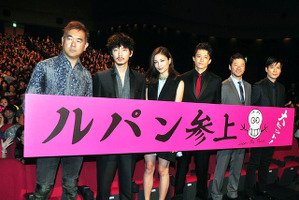 実写「ルパン三世」いよいよ公開　小栗旬が早くも続編構想 画像