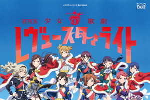 【キャラ誕生日まとめ】9月24日～10月1日生まれのキャラは？ 「スタァライト」愛城華恋から「SAO」アスナまで 画像