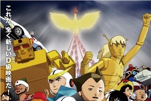 劇場版「Peeping Life」11月15日公開決定　前売特典に映画本編DVD?! 画像