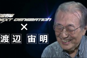 「宇宙刑事 NEXT GENERATION の音楽の世界」　渡辺宙明が劇中音楽を語る 画像