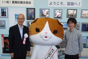 「野良スコ」が葛飾区とタイアップ　コタローがグルメイベントの公式PR大使に 画像