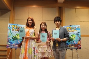 ベルギー発CGアニメ「サミーとシェリー 」　羽多野渉、鈴木あきえ等がアフレコ公開 画像