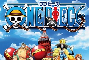ONE PIECEのテーマパークは「東京ワンピースタワー」に決定　アトラクションの一部も発表 画像