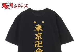 「東京リベンジャーズ」マイキー、ドラケン、場地らをデザインしたTシャツ＆パーカーが登場 画像