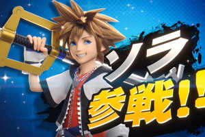 「スマブラSP」最後の新ファイターはソラ！「キングダム ハーツ」主人公…ついに“ディズニー”も大乱闘へ 画像