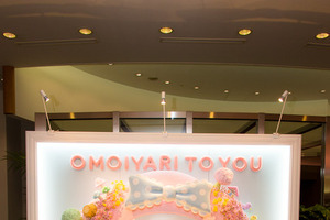 ハローキティの新メンズブランド、この秋スタート 画像