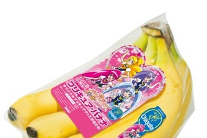 期間限定“プリキュア・バナナ”販売！チキータバナナがプレゼント企画や特製シールでキャンペーン 画像