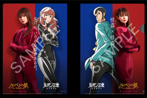 「ルパン三世」×「ルパンの娘」スペシャルコラボ！ ルパン・不二子と三雲華（深田恭子）の共演ビジュアル公開 画像