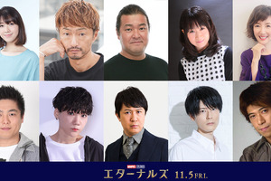 杉田智和、内山昂輝らマーベル最新作「エターナルズ」新ヒーロー役の日本版声優に 画像