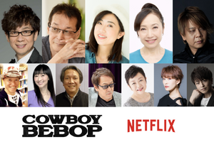 実写ドラマ「カウボーイビバップ」山寺宏一が23年ぶりにスパイク再演！ 日本版キャスト決定 画像