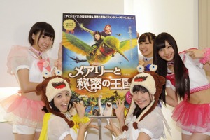 映画「メアリーと秘密の王国」　お花アイドルhanarichuがイメージガール 画像