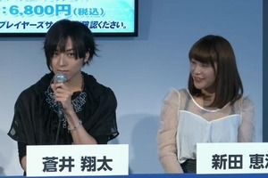 ゲーム「ファンタシースターオンライン2」舞台化決定、蒼井翔太さんと新田恵海さんW主演 画像