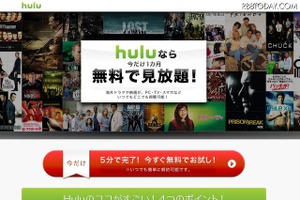 Hulu、「ニュー・シネマ・パラダイス完全版」などアスミック作品43作品を配信 画像