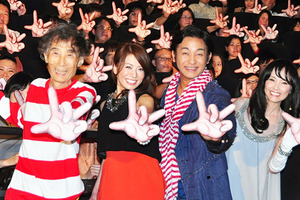 楳図かずお監督「MOTHER マザー」、マンガ「14歳」以来の19年ぶりのオリジナル新作発表 画像