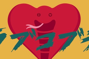 「レヴュースタァライト」古川知宏×ミステリー作家・斜線堂有紀！ 新作アニメのPVが公開 画像