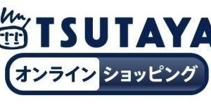「Free！ES」が「ハイキュー!!」かわしてトップ　TSUTAYAアニメストア9月ランキング 画像